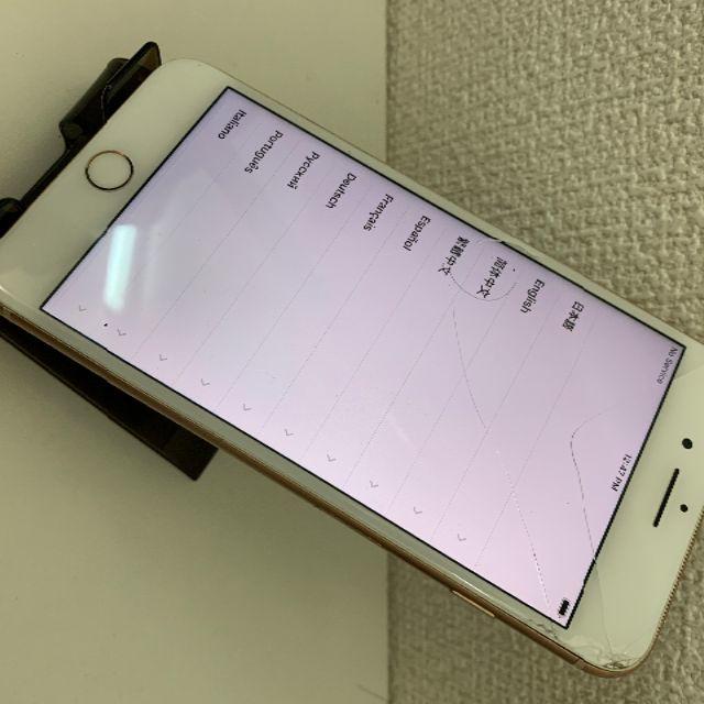 SIMフリー iphone8 plus 64GB 背面割れ