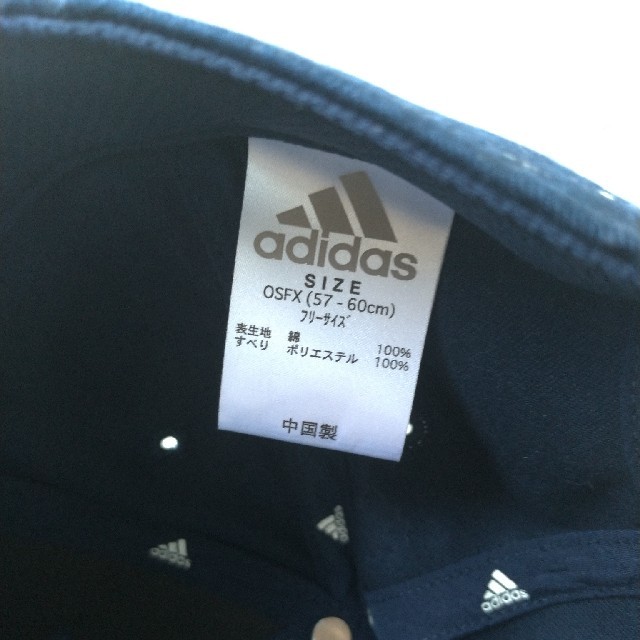 adidas(アディダス)のアディダス　キャップ　帽子　ネイビー　adidas メンズの帽子(キャップ)の商品写真