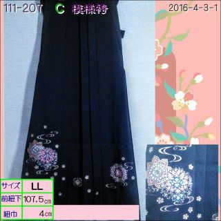 高級刺繍袴　LⅬⅬ　黒地金箔模様　112-207　理由あり値下げ(その他)