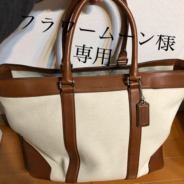 値段交渉可　coach トートバッグ