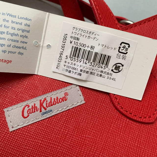 Cath Kidston(キャスキッドソン)のキャスキッドソン　トワイライトガーデン　ショルダーバッグ レディースのバッグ(ショルダーバッグ)の商品写真