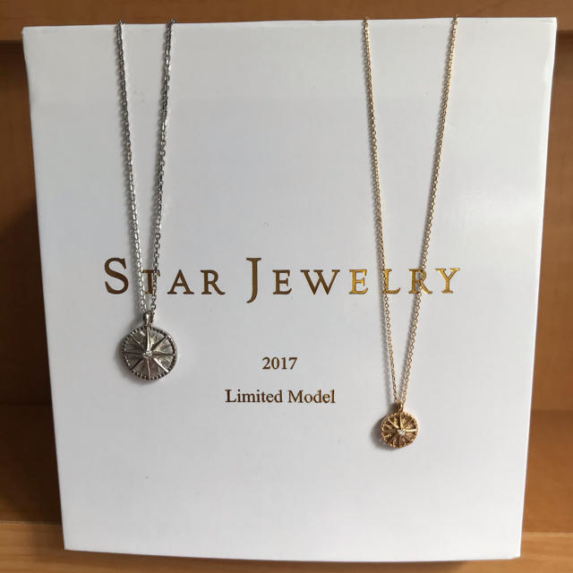 《半額以下 美品》STAR JEWELRY ペアネックレスネックレス