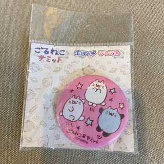 ドウシシャ(ドウシシャ)のごろねこサミット(キャラクターグッズ)