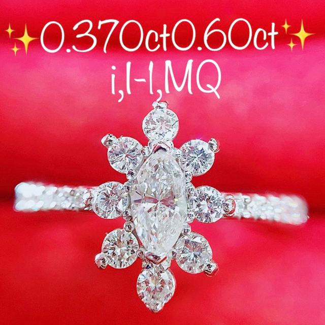 プレゼント★0.370ct★✨中宝i,I-1ダイヤモンド&0.60ctK18WGリング指輪