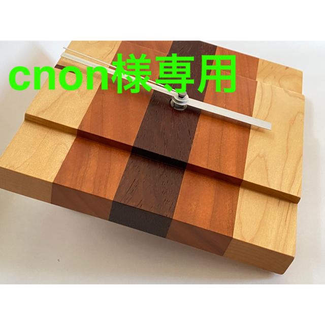 インテリア/住まい/日用品【美品】広松木工製 NUTSウォールクロック WC02