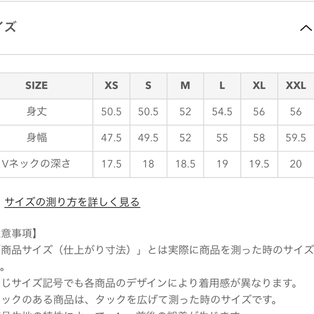 GU(ジーユー)のGU 透かし編みVネックセーター(半袖)Q 透かし編みニットスカートセットアップ レディースのレディース その他(セット/コーデ)の商品写真