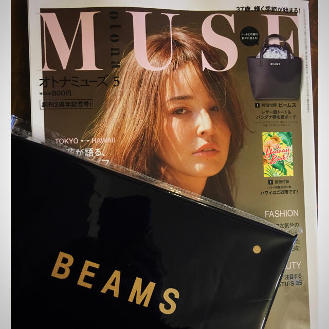BEAMS(ビームス)のMUSE付録❤️BEAMSトート&巾着 レディースのバッグ(トートバッグ)の商品写真