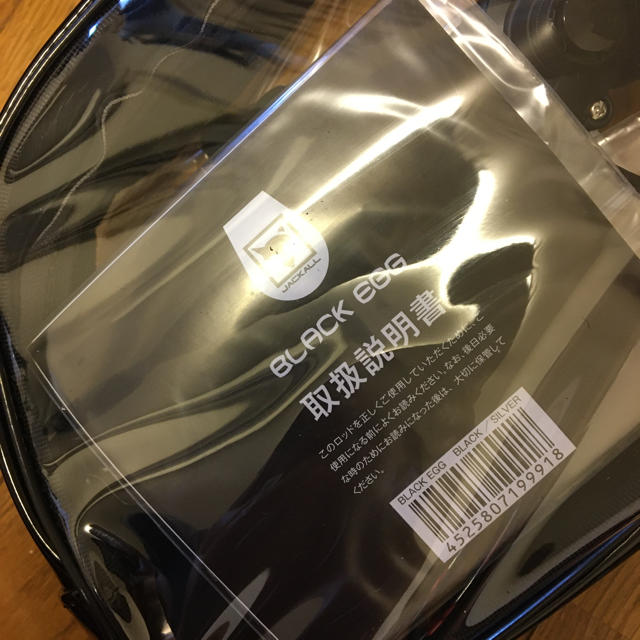 新品未使用】ジャッカル ブラックエッグ JACKALL / Black Egg
