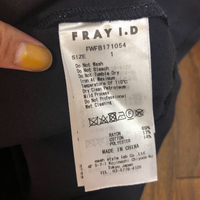 FRAY I.D(フレイアイディー)のFRAY I.D フレイアイディー　トップス　オフショルダー レディースのトップス(シャツ/ブラウス(半袖/袖なし))の商品写真