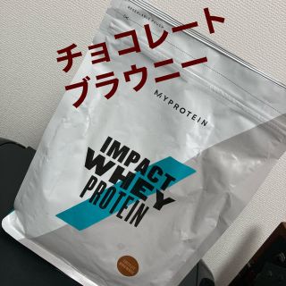 マイプロテイン(MYPROTEIN)のマイプロテイン  ホエイプロテイン　1Kg チョコレートブラウニー(トレーニング用品)