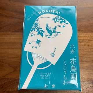 ショウガクカン(小学館)のぐっちゃん様　専用☆(日用品/生活雑貨)