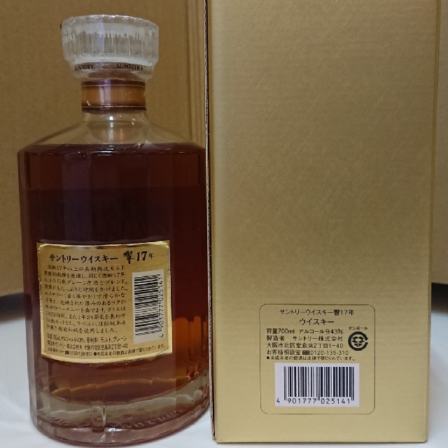 サントリー 響17年 700ml 食品/飲料/酒 酒 ウイスキー tripkicks.com