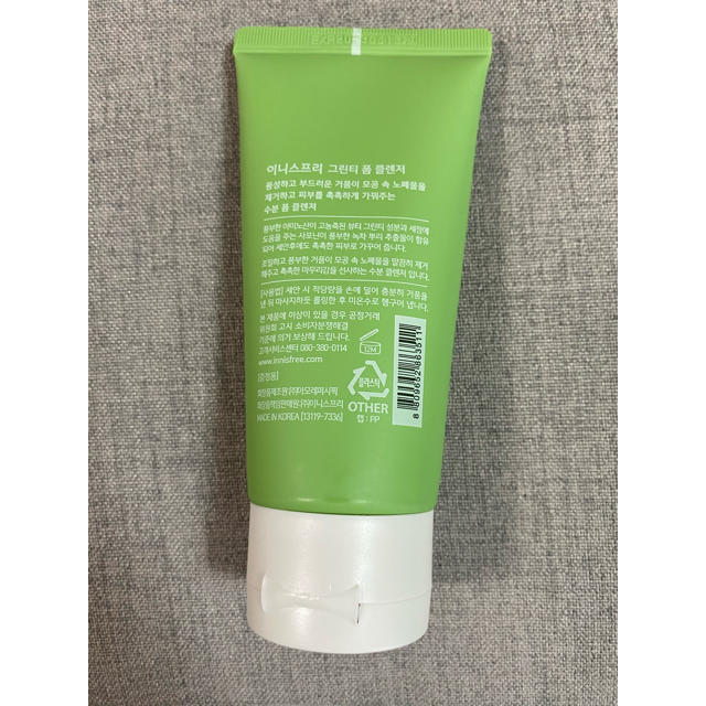 Innisfree(イニスフリー)のイニスフリー グリーンティーフォームクレンザー80ml コスメ/美容のスキンケア/基礎化粧品(洗顔料)の商品写真