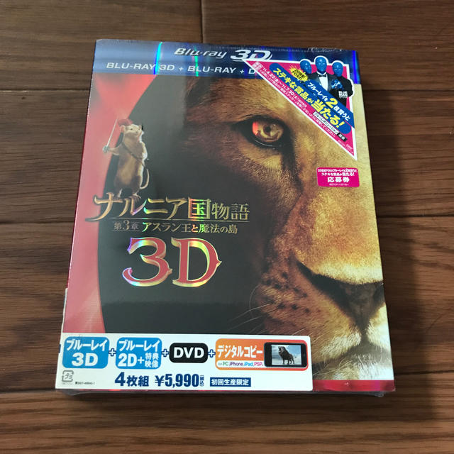 ナルニア国物語 第3章 アスラン王と魔法の島 4枚組3d 2dブルーレイ Dvdの通販 By ひかる S Shop ラクマ ナルニア国物語 第3章 アスラン王と魔法の島 4枚組3d 2dブルーレイ Dvdの通販 By ひかる S Shop ラクマ