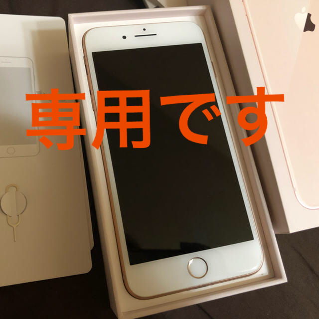 SIMフリー iPhone8plus本体ゴールド容量256GB Appleスマートフォン本体