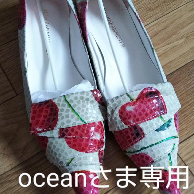 Oceanさま専用