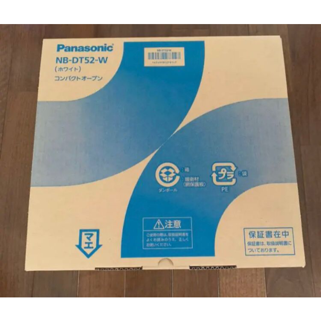 新品未使用Panasonic NB-DT52-W