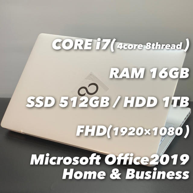 高知インター店】 富士通 - 美品・超ハイスペック/FHD/4コアi7/メモリ