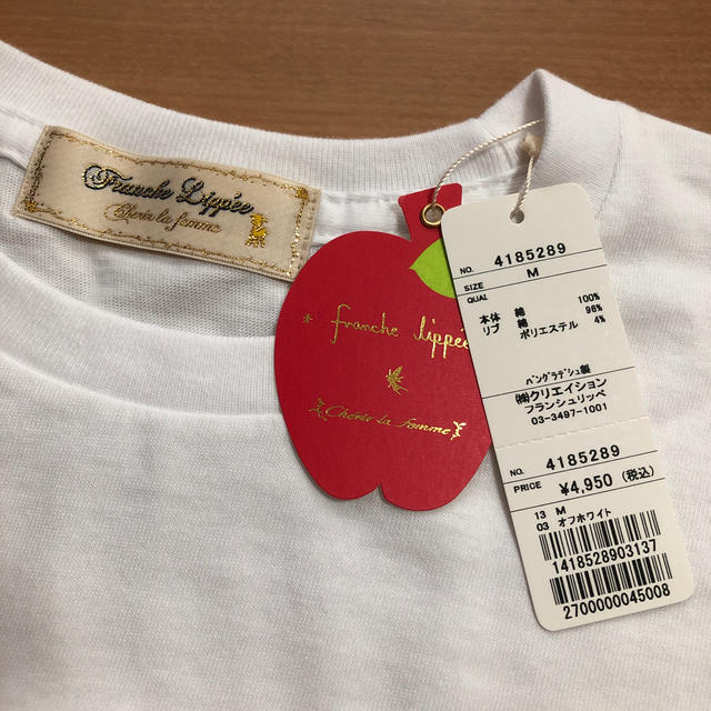 franche lippee(フランシュリッペ)のフランシュリッペ　今期うさぎのおくりものTシャツ　タグ付新品未使用 レディースのトップス(Tシャツ(半袖/袖なし))の商品写真