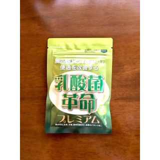 乳酸菌革命プレミアム(その他)