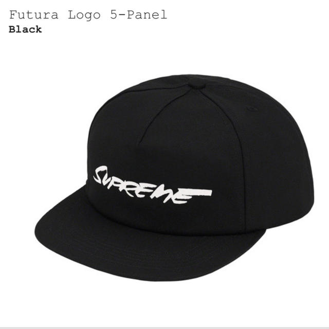 Futura Logo 5-Panel