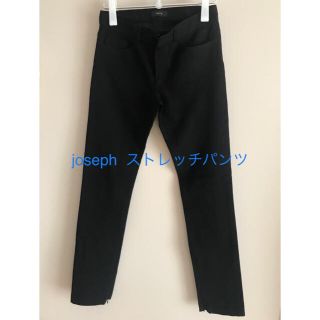 ジョゼフ(JOSEPH)のジョセフ JOSEPH  ストレッチパンツ 36  ブラック 裾にファスナーあり(カジュアルパンツ)