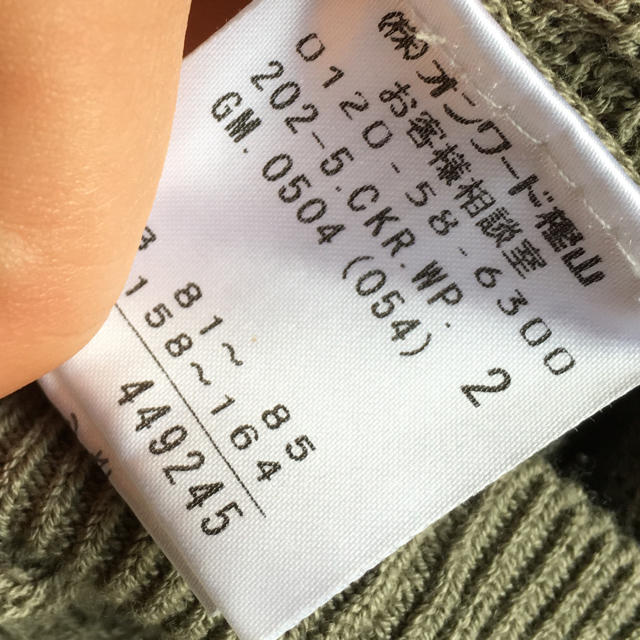 anySiS(エニィスィス)のリブ編み夏ニット レディースのトップス(カットソー(半袖/袖なし))の商品写真