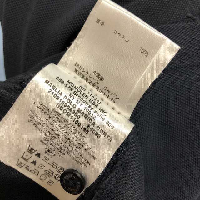 MONCLER(モンクレール)のMONCLER ポロシャツ メンズのトップス(ポロシャツ)の商品写真