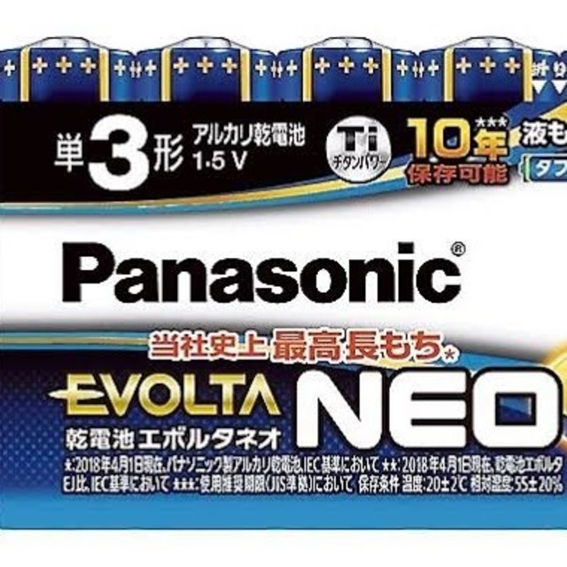 Panasonic(パナソニック)のエボルタneo 単３電池 8本 スマホ/家電/カメラのスマートフォン/携帯電話(バッテリー/充電器)の商品写真