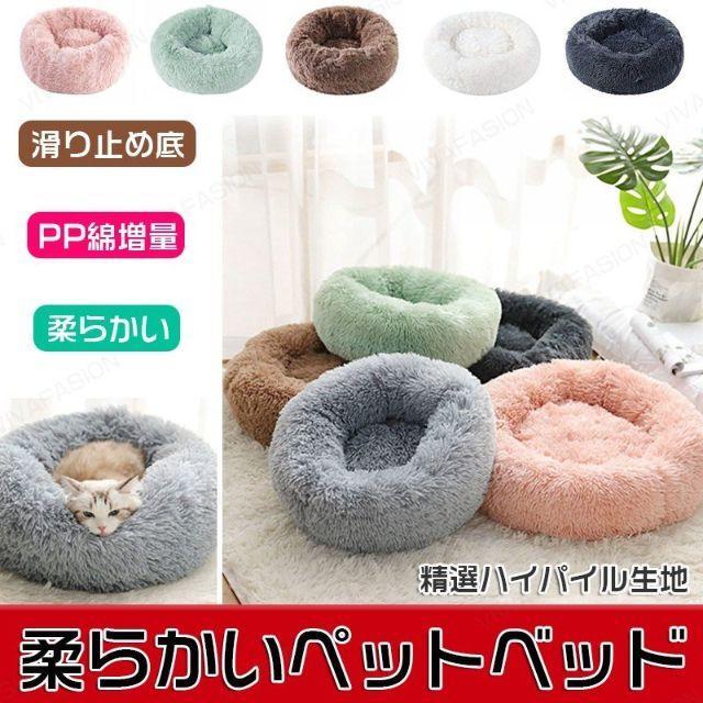 ペットベッド 犬 猫 マット クッション 猫ベッド 犬ベッド ペットハウス その他のペット用品(猫)の商品写真