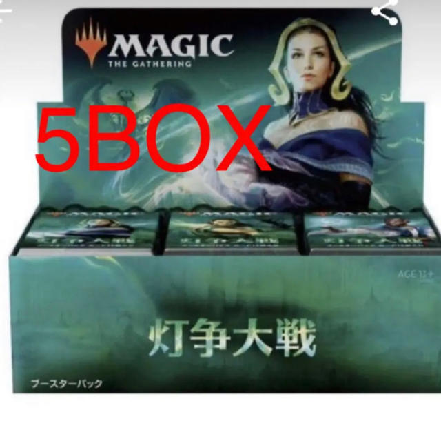 マジック5BOX MTG 灯争大戦(日本語版) ブースターボックス 未開封box