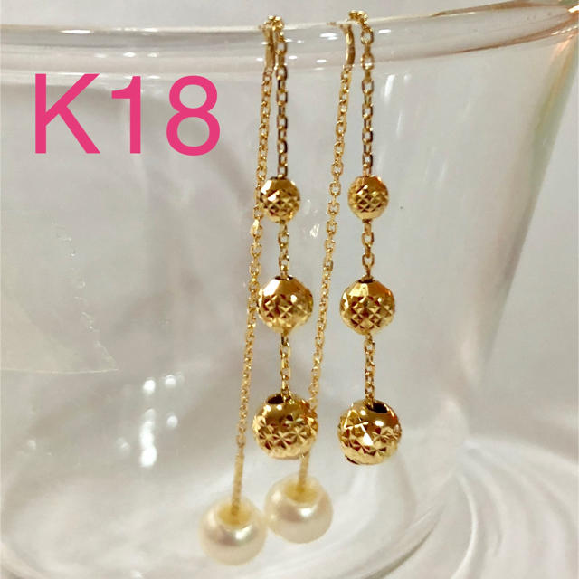 K18. スライドミラーボール パール 多機能 ロングチェーン ピアス 18金