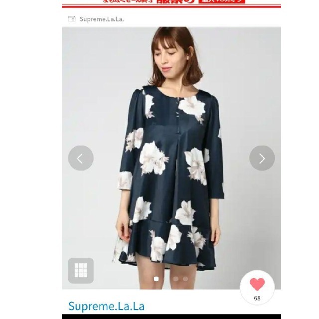 Supreme.La.La.(シュープリームララ)のシュープリームララ　ワントーンフラワーワンピ レディースのワンピース(ひざ丈ワンピース)の商品写真