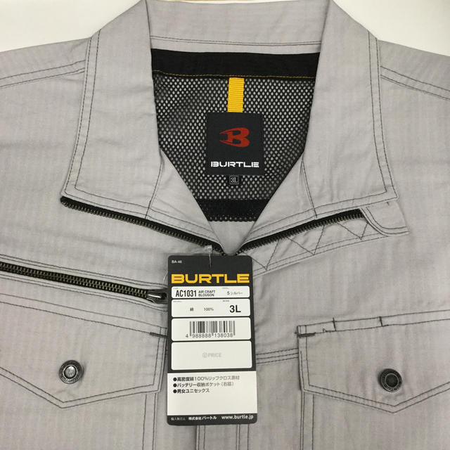 BURTLE(バートル)の◾️特価品◾️ BURTLE バートル　空調服　ブルゾン　綿100% メンズのジャケット/アウター(その他)の商品写真