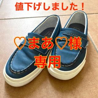 ザラキッズ(ZARA KIDS)の【値下げしました！】○【中古】ZARA子供用ローファー(18cm)(ローファー)