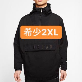 ナイキ(NIKE)のNike Jordan sprt woven anorak 2XLサイズ(ナイロンジャケット)