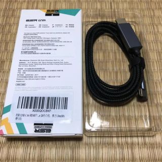 新品　ESR  USB-C to HDMIケーブル4K @ 60Hz(映像用ケーブル)