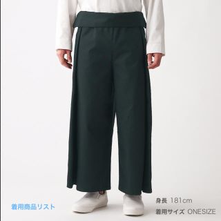 ムジルシリョウヒン(MUJI (無印良品))の漁民パンツ(カジュアルパンツ)