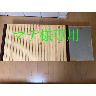【マテ様専用】ホールアース フォールディング ナチュラルウッドテーブル(テーブル/チェア)