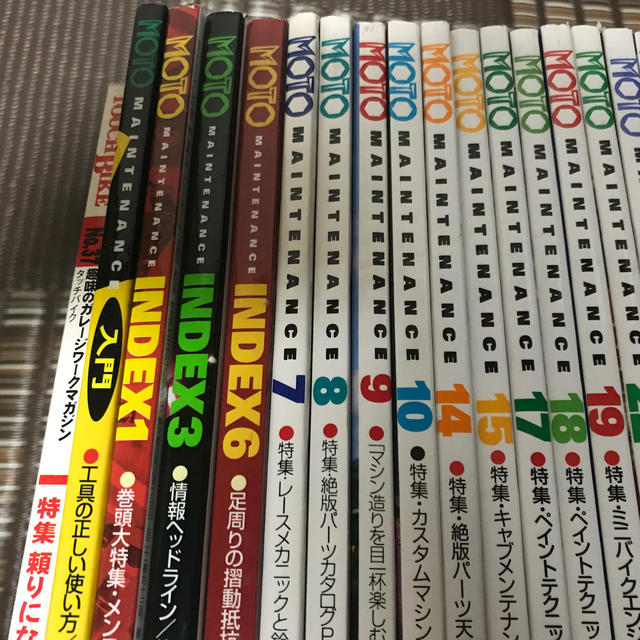 バイク雑誌いっぱい！　タッチバイク、モトメンテナンス