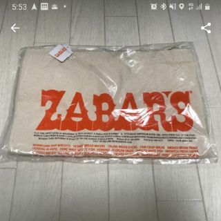 ベーグル大好き♪さん専用　ゼイバーズエコバッグ(エコバッグ)