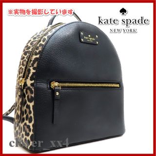 ケイトスペードニューヨーク(kate spade new york)のケイトスペード リュック サック 極美品 黒 レオパード ヒョウ柄(リュック/バックパック)