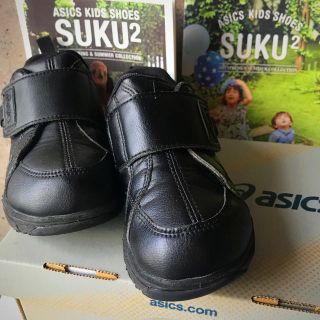 アシックス(asics)のアシックス　スクスクasics すくすく　17cm キッズフォーマルシューズ 黒(フォーマルシューズ)