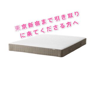 イケア(IKEA)のikea ダブルベッド スプリング　マットレス(マットレス)