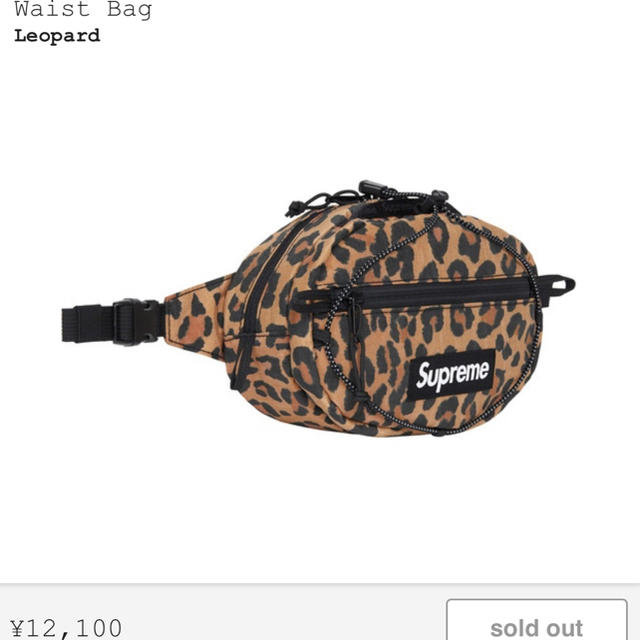 Supreme(シュプリーム)のSupreme Waist Bag Leopard メンズのバッグ(ウエストポーチ)の商品写真