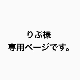 りぷ様専用ページです。クレヨンしんちゃんパジャマ☆水色☆ Ｍサイズ(パジャマ)