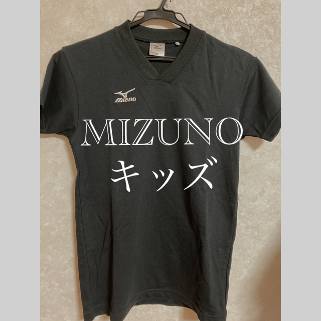 MIZUNO(ミズノ)の最終値下げ❗MIZUNOスポーツウェアキッズ キッズ/ベビー/マタニティのキッズ服男の子用(90cm~)(Tシャツ/カットソー)の商品写真