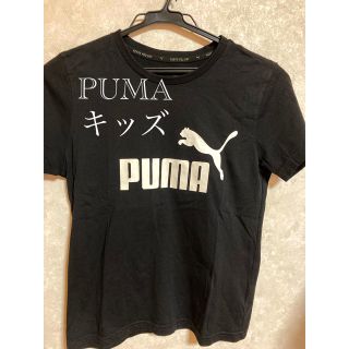 プーマ(PUMA)のPUMAスポーツウェアキッズ(Tシャツ/カットソー)