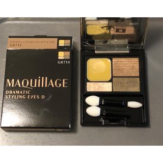 マキアージュ(MAQuillAGE)の資生堂マキアージュ　ドラマティックスタイリングアイズDアイシャドウ GR 714(アイシャドウ)