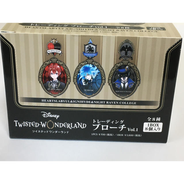 新品 ツイステッドワンダーランド トレーディングブローチ vol.123 BOX